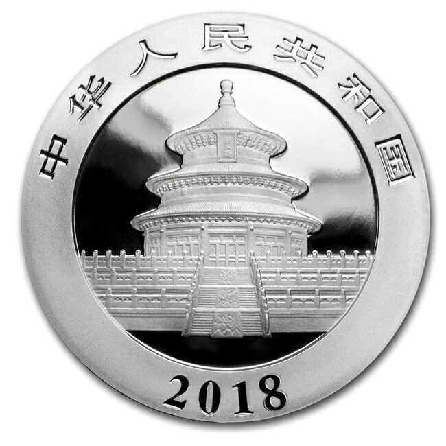 楽天市場】※ポスト投函※ 銀貨 純銀 中古『パンダ銀貨 30g 2018年製