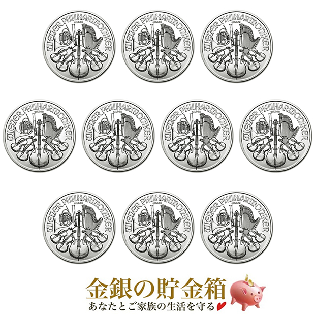 楽天市場】☆10枚セット☆【新品】『ウィーン銀貨 1オンス 10個セット