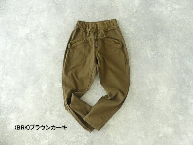 希少 Kapital ブラック サルエルパンツ サイドポケット付き希少