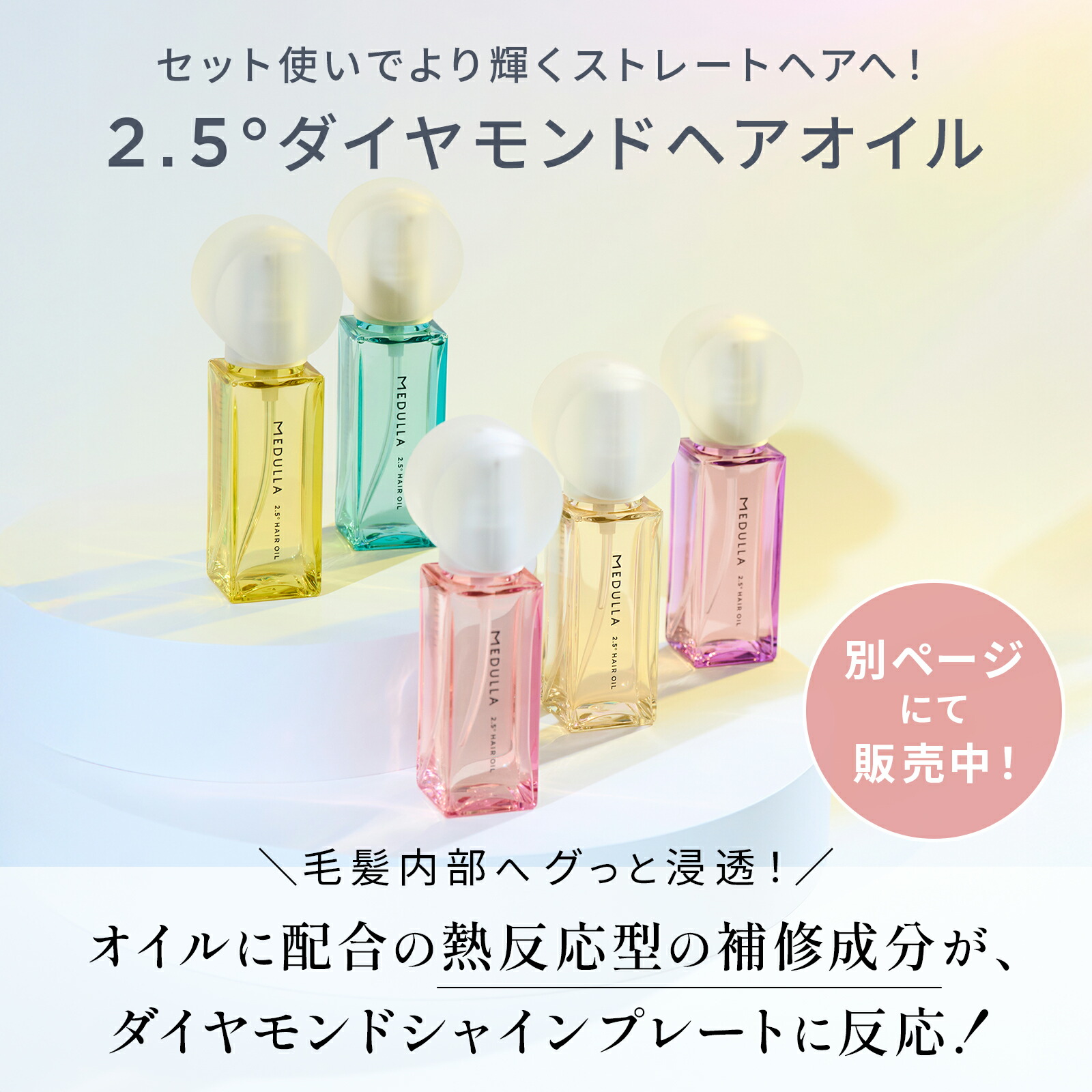 楽天市場】【期間限定P10倍】【公式】 メデュラ ストレートアイロン