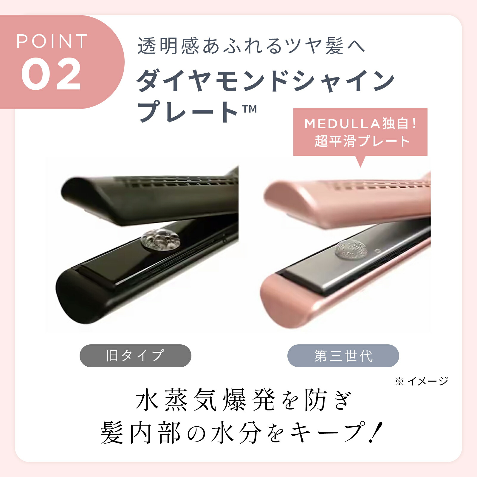 楽天市場】【期間限定15％OFF】【公式】 メデュラ ストレートアイロン