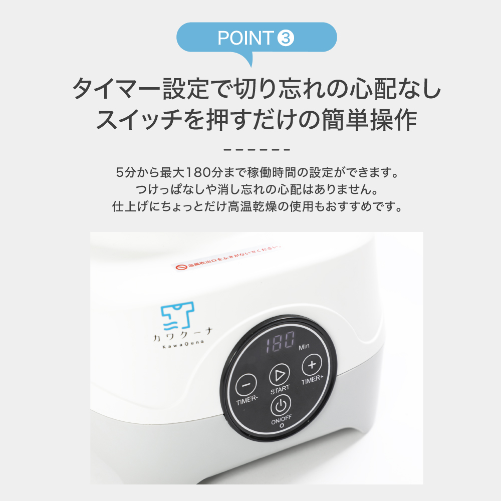 電気式衣類乾燥機 約5kg 1000W カワクーナL 値下げ交渉対応！！ 電気式