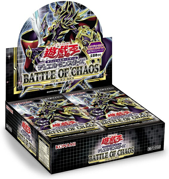 遊戯王 RAGING BATTLE 未開封 1BOX 遊戯王 RAGING BATTLE 未開封BOX