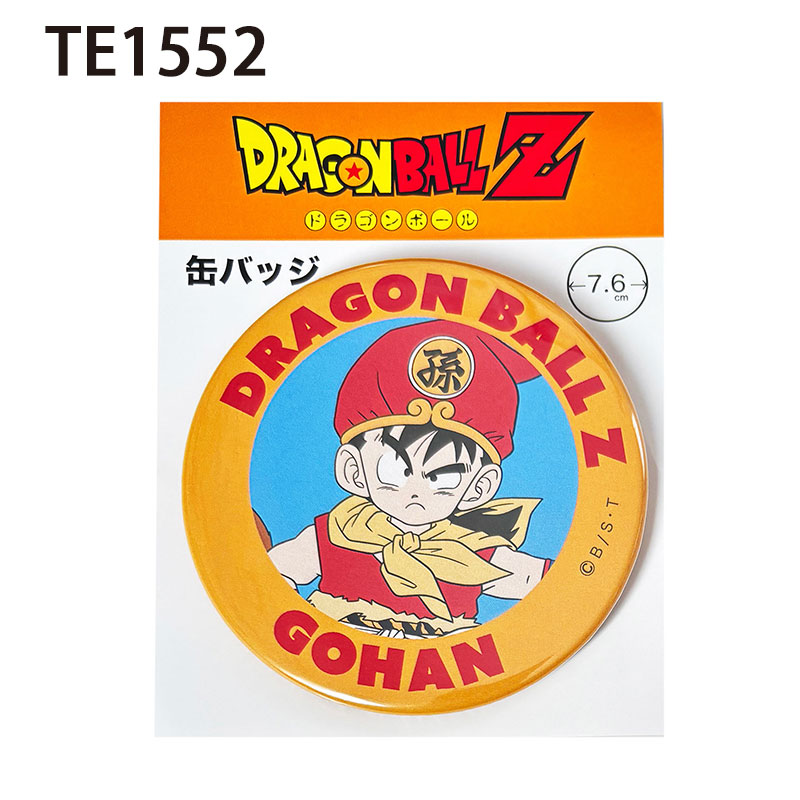 楽天市場】[公式] ドラゴンボールZ DRAGONBALL Z 缶バッジ 孫悟飯 修行