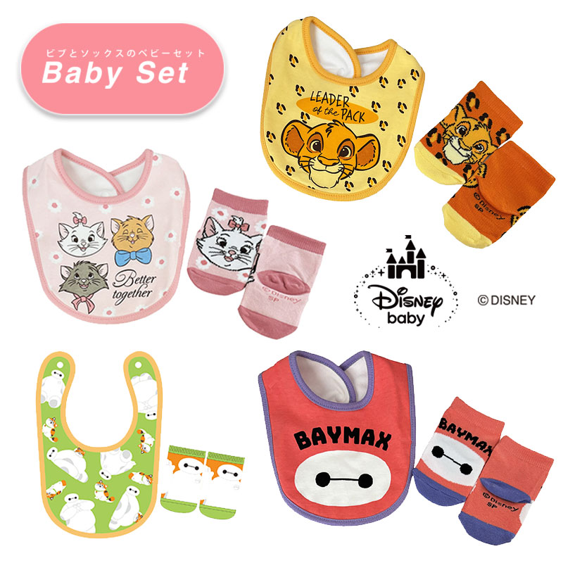 ☆古着屋スマイルハウス 本物保証‼️500枚限定 ディズニー ライオン