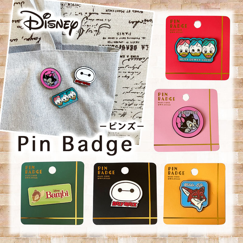 楽天市場】【ポイント10倍☆2/4-2/10 お買い物マラソン】[公式] Disney