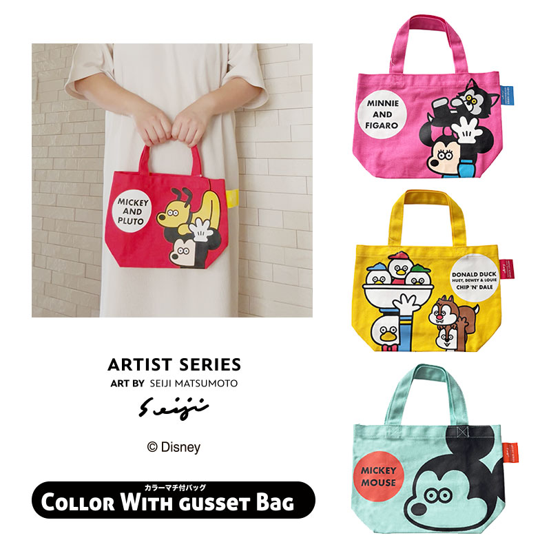 楽天市場】[公式] Disney ディズニー ART BY SEIJI MATSUMOTO
