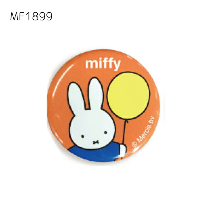 楽天市場】[公式] miffy ミッフィー ねこ ふうせん おうかん おばけ