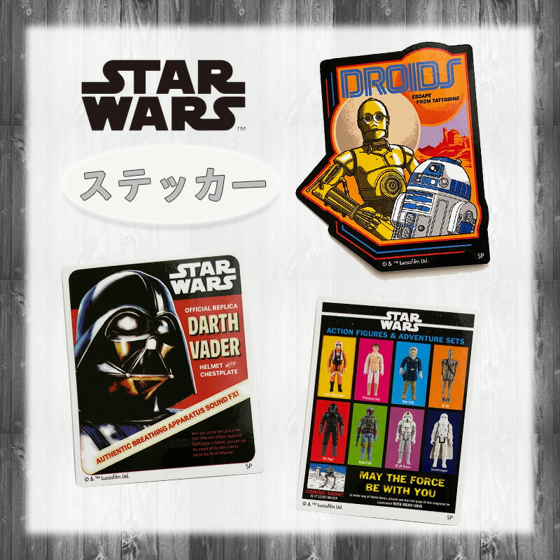 楽天市場】[公式] STAR WARS スター・ウォーズ フィギュア ダース