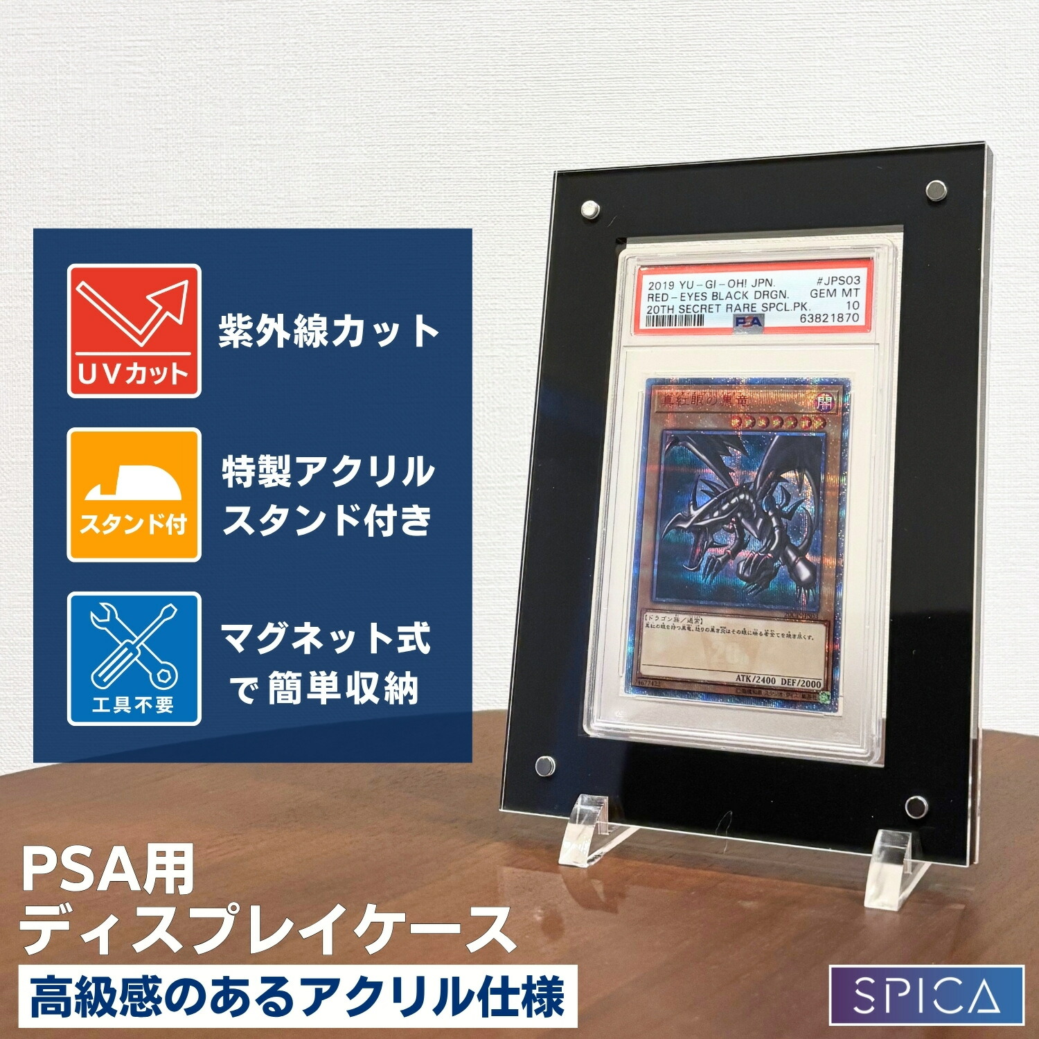 楽天市場】【スタンド付き】PSA 鑑定 ケース アクリル フレーム 収納