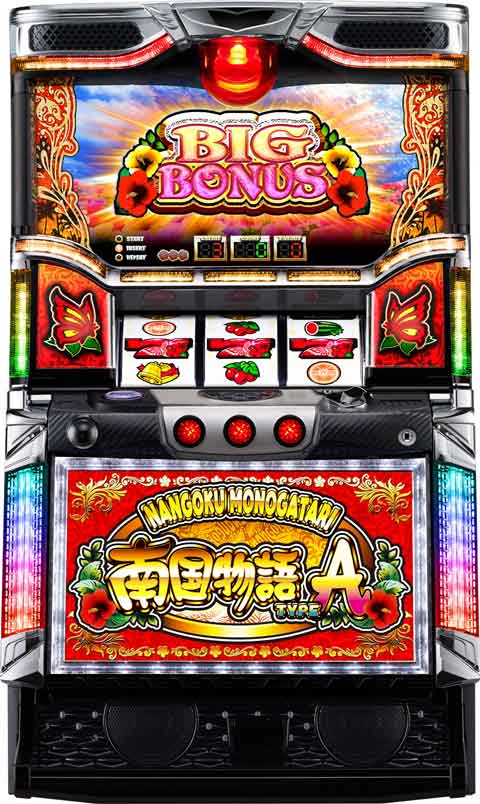 パチスロ実機 南国物語F1 4モード搭載 多機能コイン不要機：オート