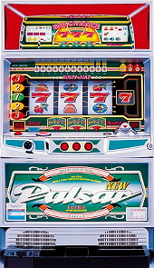 楽天市場】《家庭用パチスロ》ニューパルサーT☆山佐☆ コイン不要機