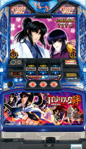 バジリスク絆 白ロム仕様