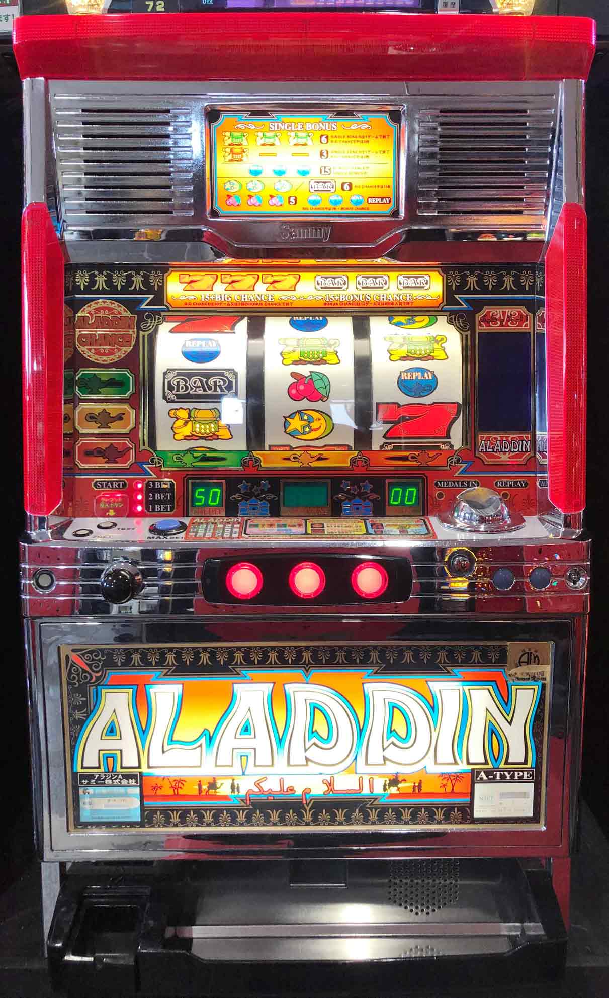 楽天市場】アラジン 実機の通販