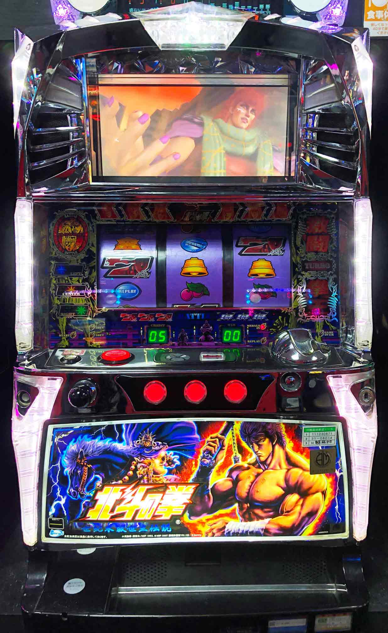 パチスロ北斗の拳世紀末救世主伝説