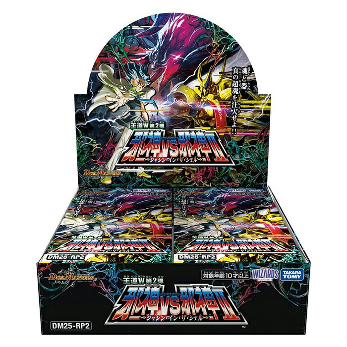 デュエルマスターズ デュエマ ヒロインBEST 未開封カートン Amazon.co