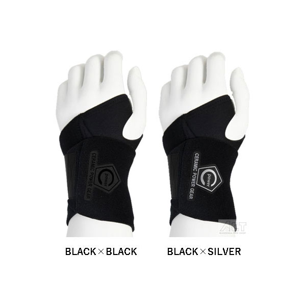 楽天市場】セラミックパワーギア WRIST POWER GEAR サポーター