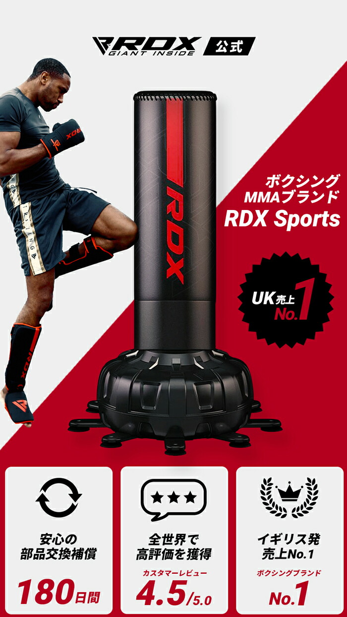 RDX サンドバッグ 181cm ボクシング用 下のみ RDX サンドバッグ 181cm