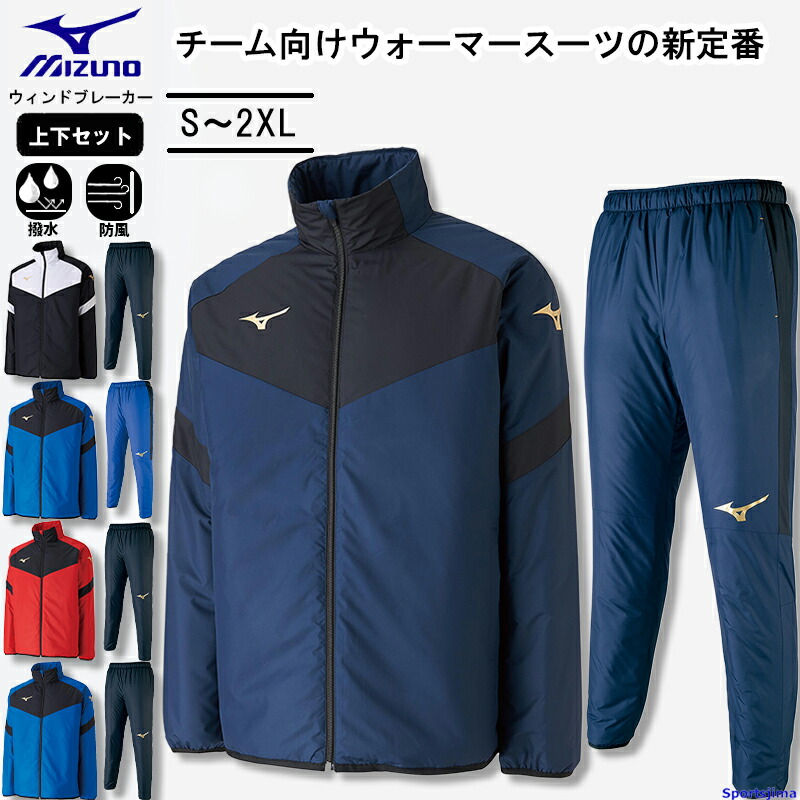 横浜Fマリノス 初代 ウィンドブレーカー 上下セット 2/25更新】2/26