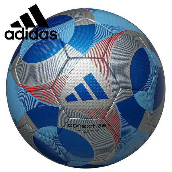 アディダス adidas TSUBASA サッカーボール 4号球 検定球 Amazon