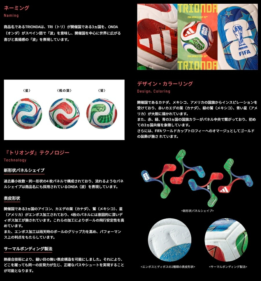 楽天市場】即発送 アディダス サッカーボール 5号球 JFA検定球