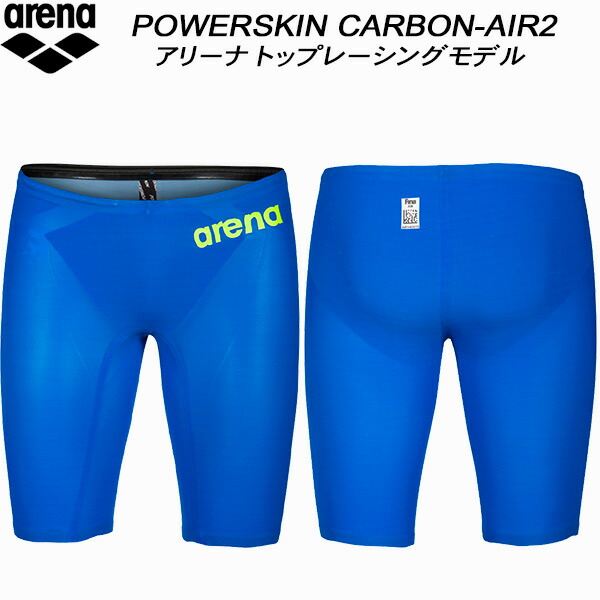 楽天市場】アリーナ カーボンの通販