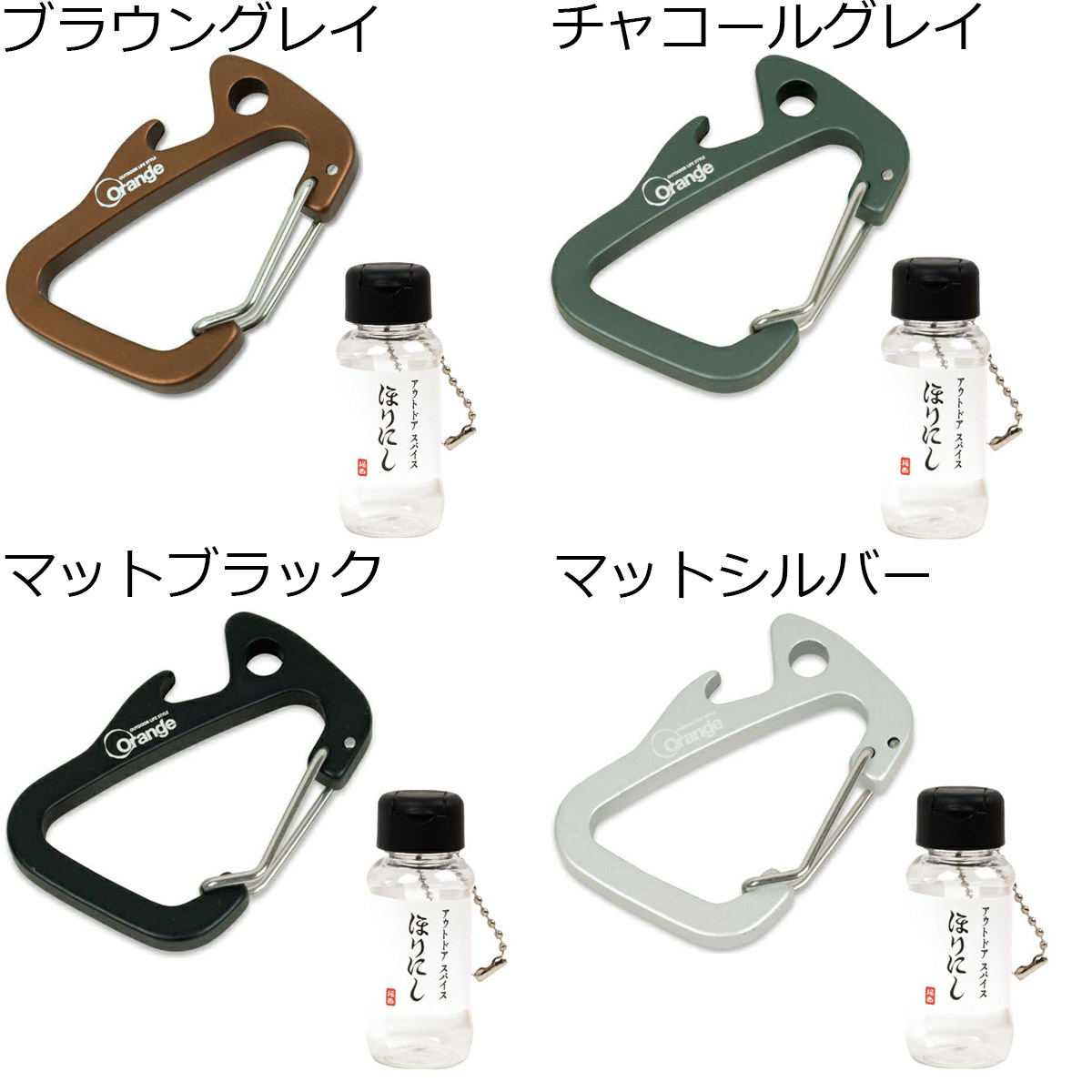 新品 SUPER BEAVER カラビナ 3点セット 新品 SUPER BEAVER カラビナ 3