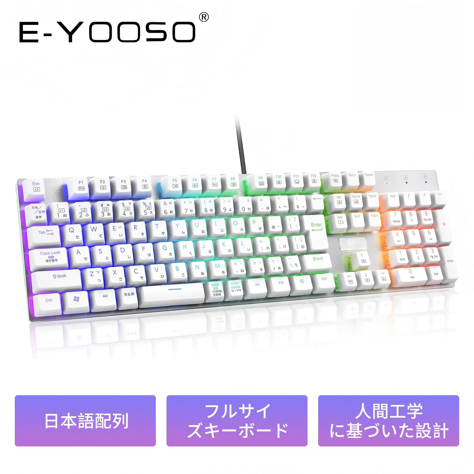 楽天市場】【日本語配列】e元素メカニカル式ゲーミングキーボード 赤軸