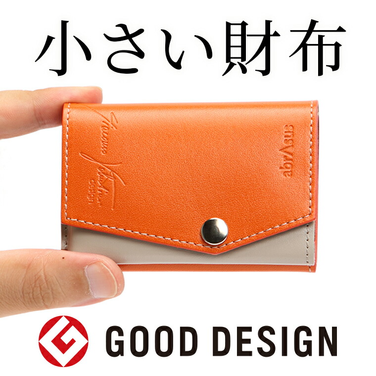 楽天市場】＼プレゼントラッピング無料！／【財布 メンズ【小さい財布