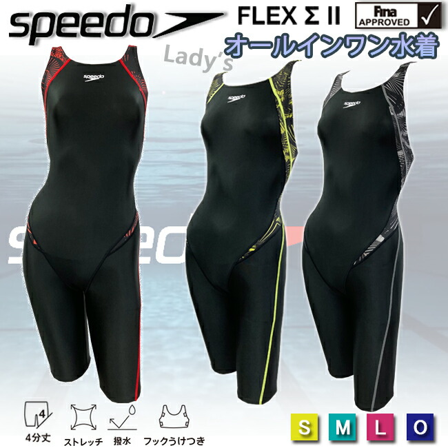 Speedo 競泳レース用水着 SPEEDO 競泳水着 ホワイト/レッド/ブルー 140