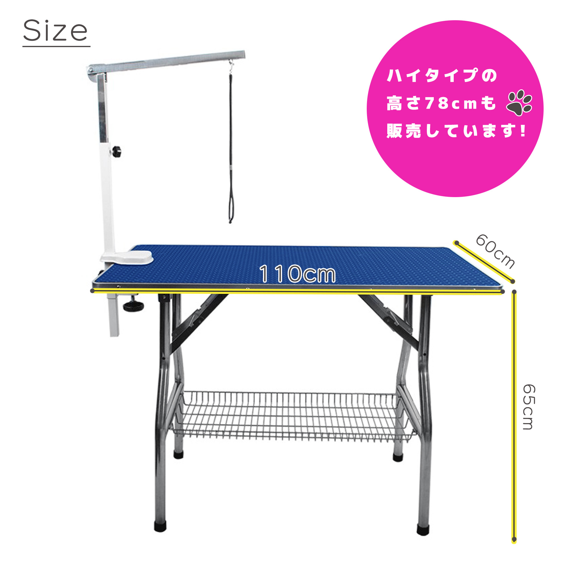 トリミングテーブル ハイタイプ FT-1 折りたたみ 110cm * 60cm 【公式