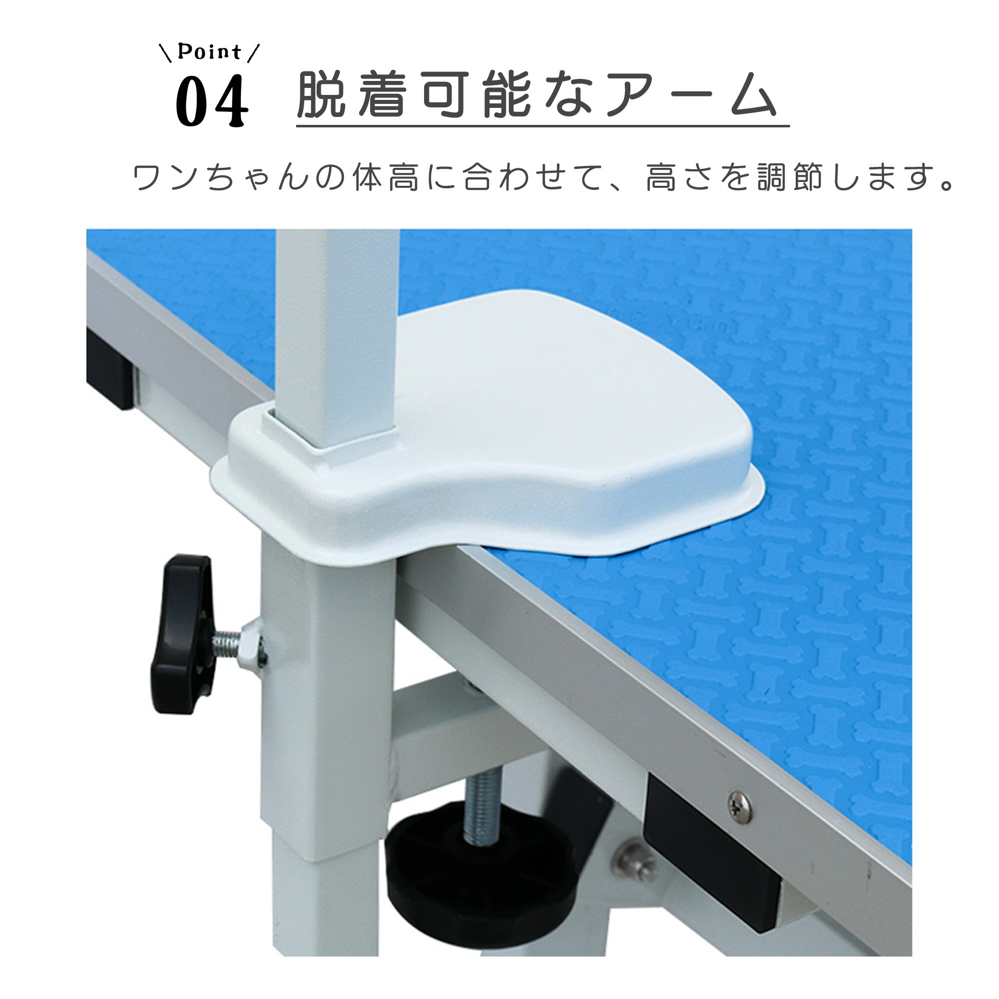 楽天市場】油圧式トリミングテーブル トリミング台 昇降機能 アーム