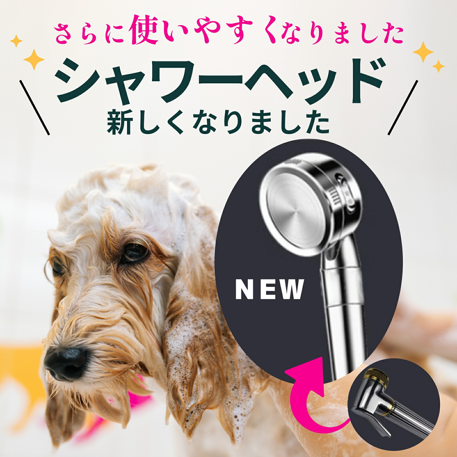 楽天市場】ドッグバス 大型 ステンレス製 ペットバス バスタブ