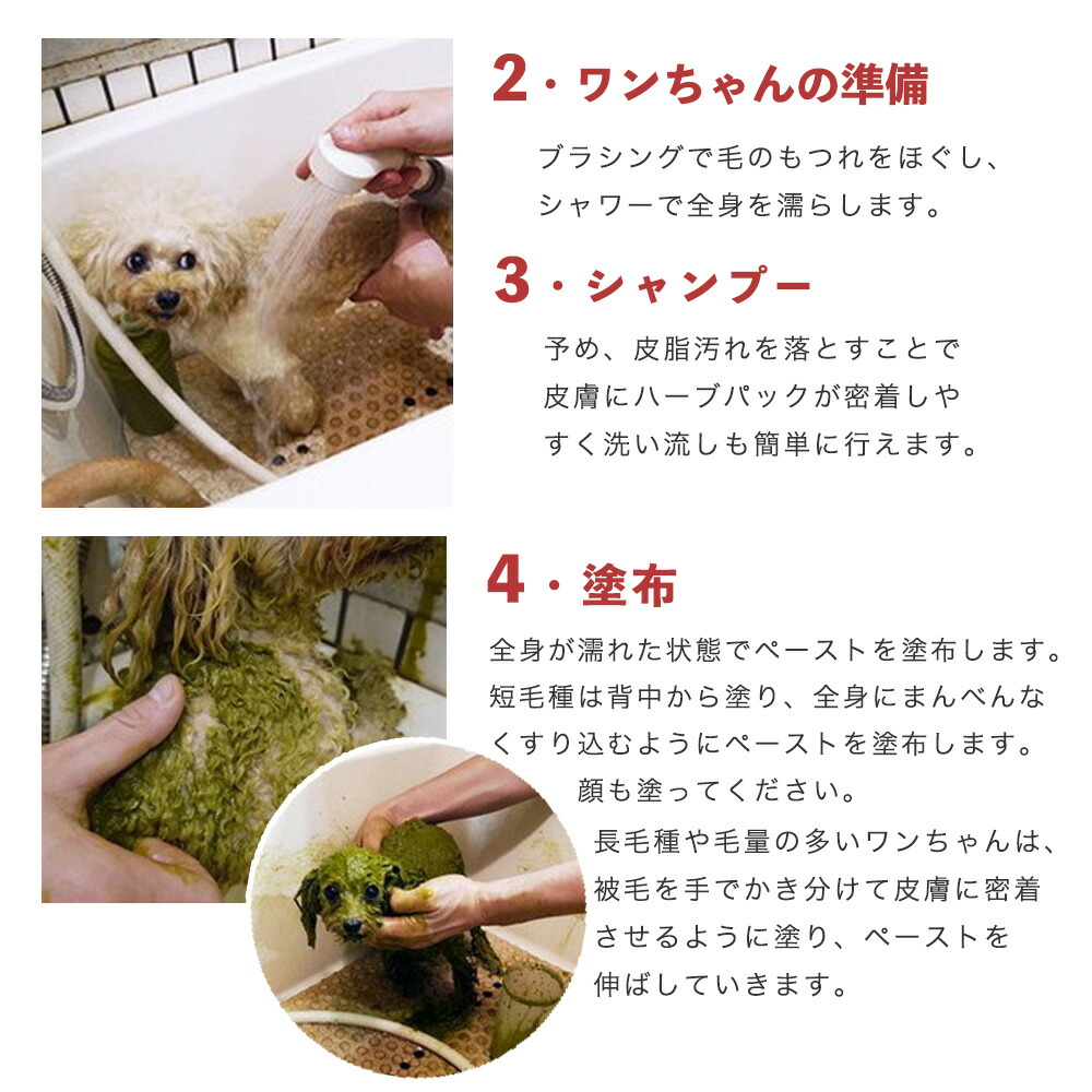 楽天市場】アニマルアーユルヴェーダ ドクターズヘルス ハーブパック