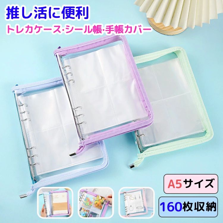 楽天市場】twice トレカ（ファイル・バインダー｜文房具・事務用品