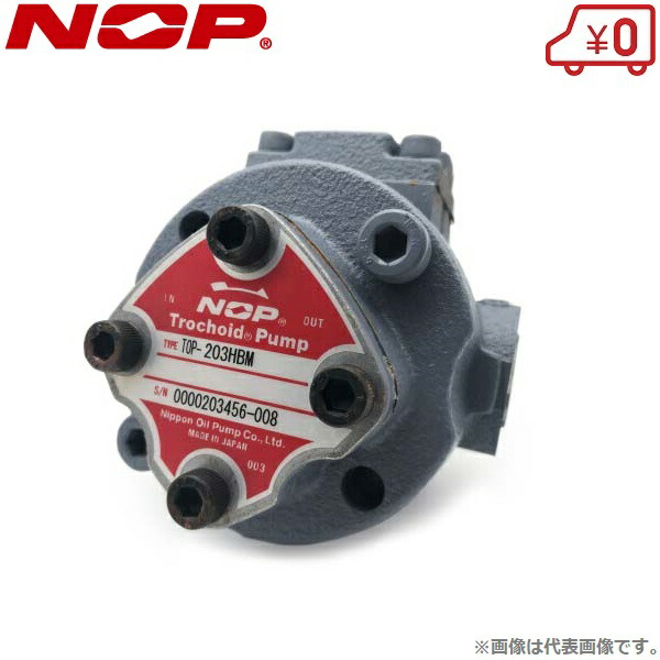 日本オイルポンプNippon Oil Pump 2台