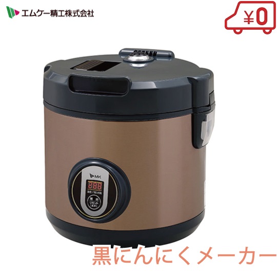 楽天市場】エムケー精工 黒にんにくメーカー bg-05tの通販