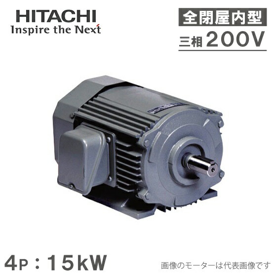 日立製 三相誘導モータ 1. 5KW EFOUP-K 4P EFOUP-K 4P 1.5KW 三相