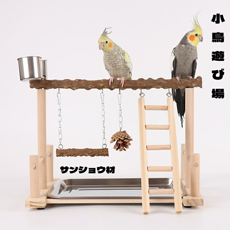 ことりのおおきなあそびば インコ 文鳥 おもちゃ バードジム バード