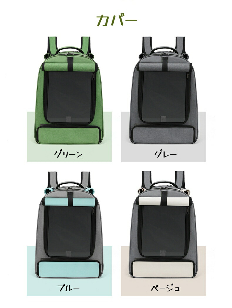 楽天市場】 【2位入賞】大人気 鳥用リュック バッグ キャリーケージ