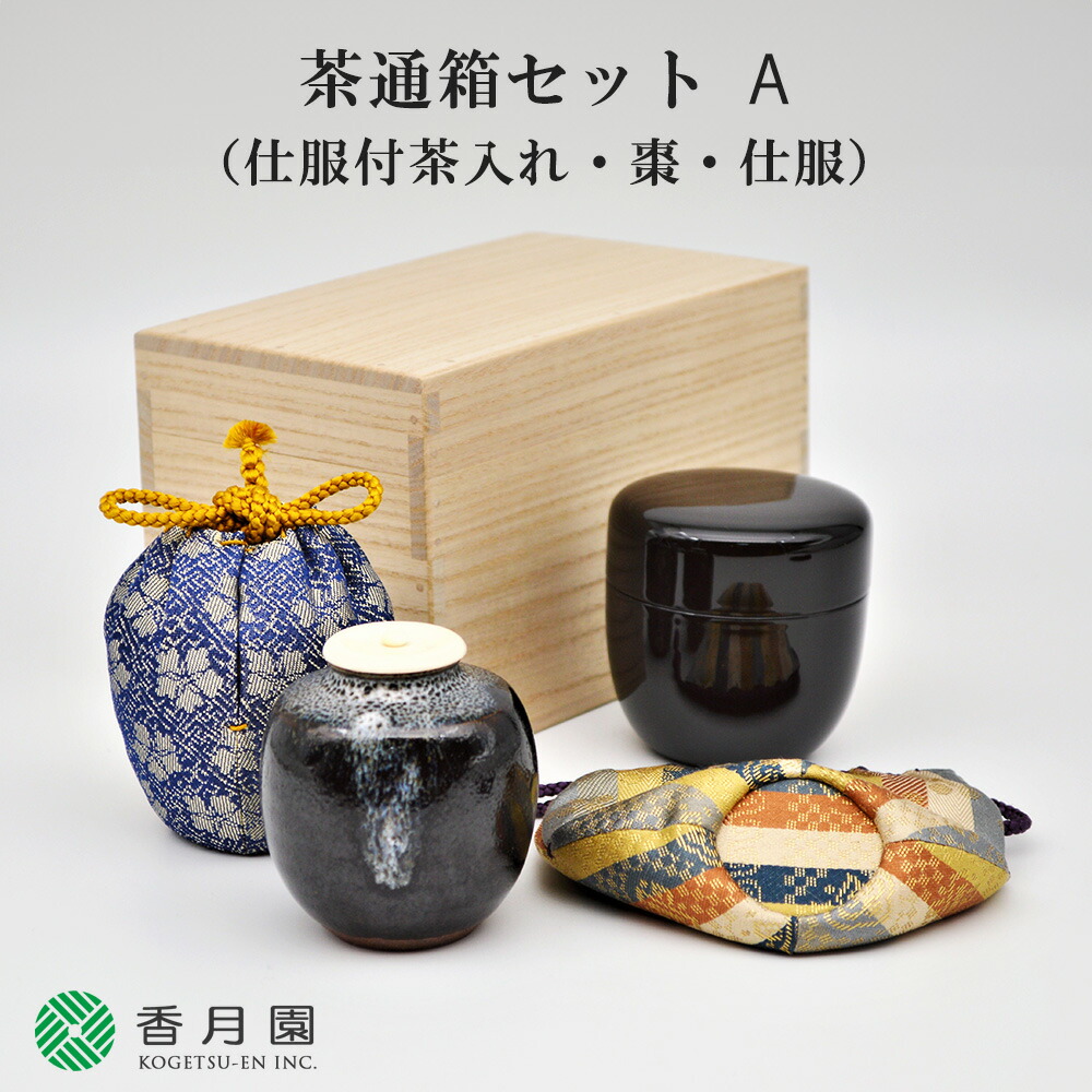 棗 蒔絵 2点 セット まとめ 【公式通販】