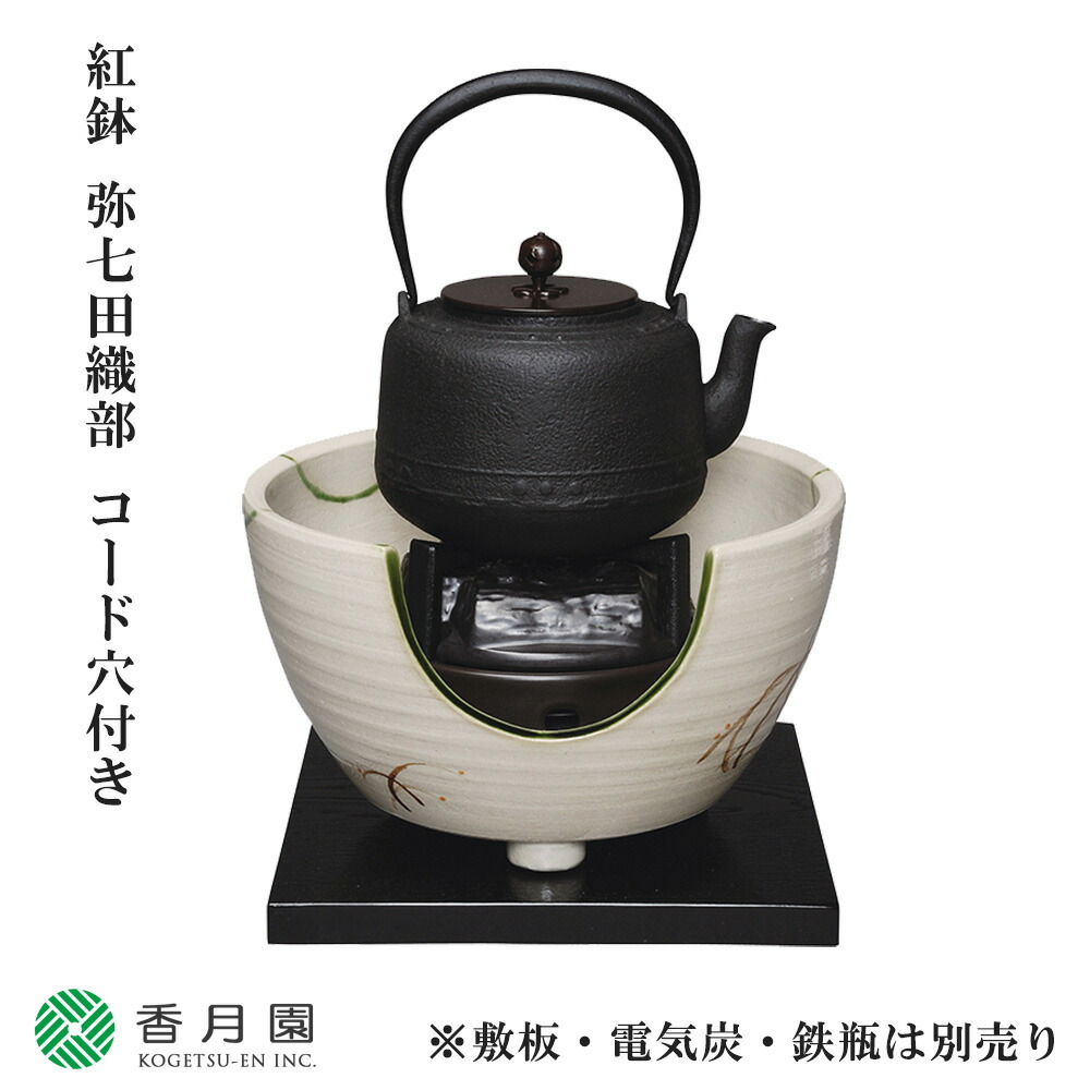 楽天市場】茶道具 香合 淡々斎好 幟鯉 たんたんさい こいのぼり 5月 初