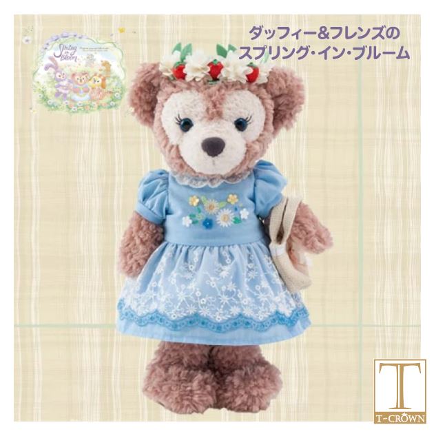 楽天市場】ダッフィー＆フレンズ 【シェリーメイコスチュームセット