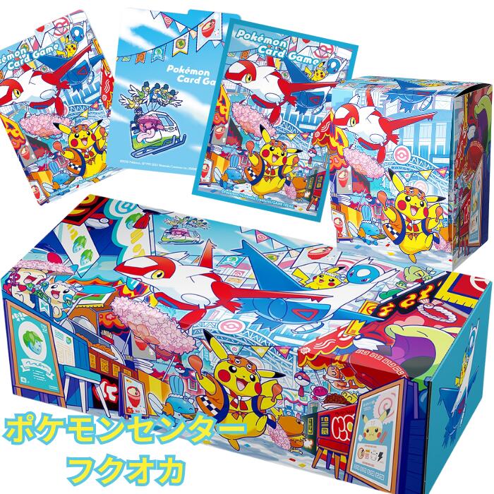 ポケモン ポケモンセンターオンライン ポケカ ポケモンカードゲーム