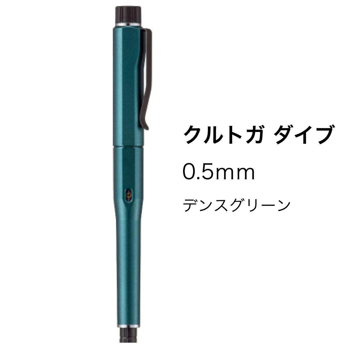 KURUTOGA DIVE クルトガダイブ アビスブルー KURUTOGA DIVE クルトガ