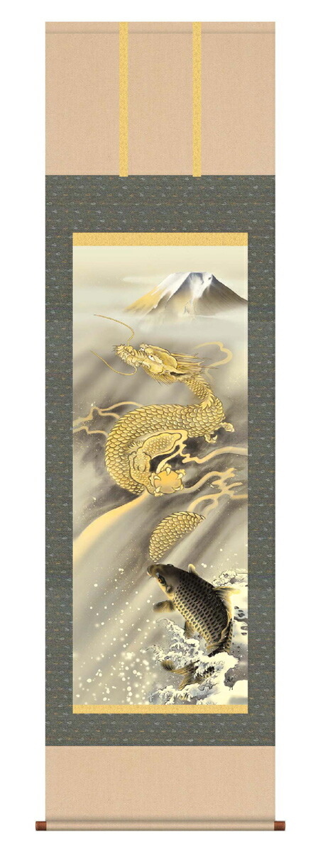 黄金富峰盛運図 掛軸 石田雪外 銀座トップアート 黄金富峰盛運図 掛軸