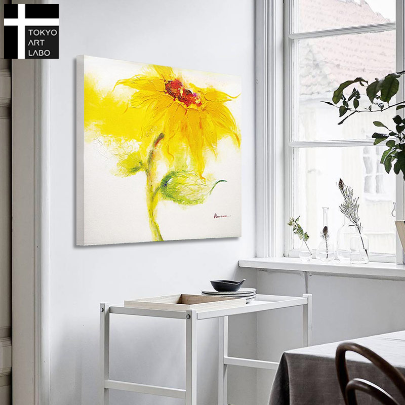 油絵 「向日葵」2006 F10 絵画