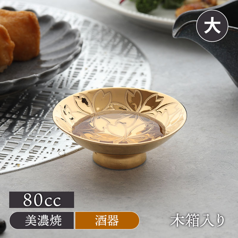 珉平焼 瑠璃釉 ショップ ぐい呑み 酒器 盃 古道具 アンティーク 珉平焼