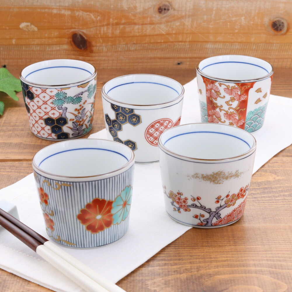 古伊万里 有田焼 年木谷窯 酒器 蕎麦猪口 当時物 レトロ 伝統工芸品