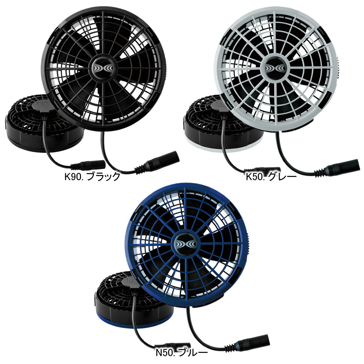 楽天市場】【XEBEC ジーベック】 【25V用】 空調服® スターター